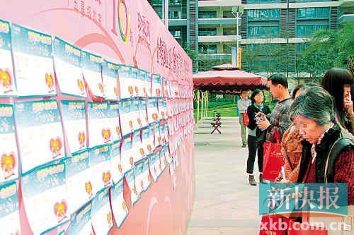 男追女隔個媽 80后最討厭“門當(dāng)戶對”說辭