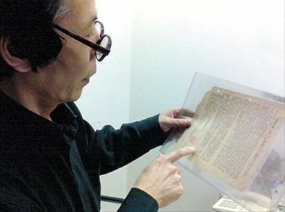 紅色收藏日漸受寵 1929年一頁傳單能賣到萬元