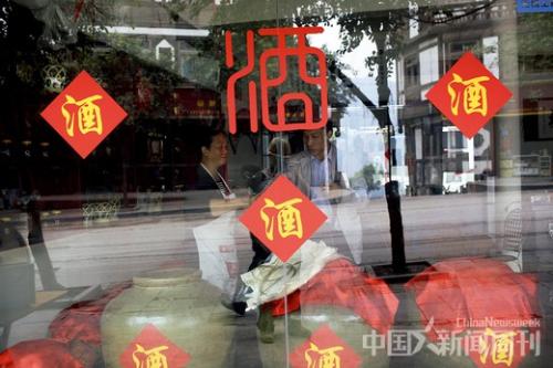 揭秘“假茅臺(tái)”市場(chǎng)：防偽膠帽150元一個(gè)
