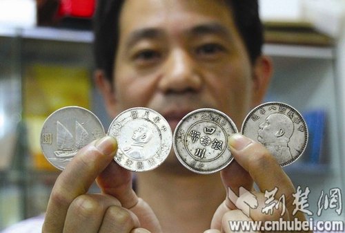 銀元收藏價(jià)值幾何 稀有“袁大頭”最高值3萬