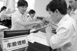 保險(xiǎn)支招：如何避開夏季車險(xiǎn)理賠雷區(qū)