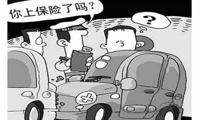 出國(guó)投保有講究 首要了解目的地國(guó)家規(guī)定