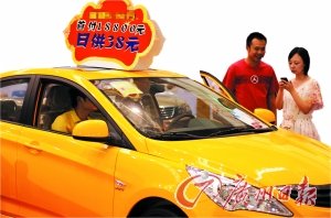 貸款買(mǎi)車(chē) 選擇哪一種方式更劃算？