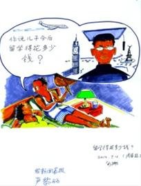 中年白領(lǐng)的兩大理財目標(biāo)