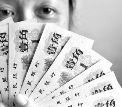 人民幣收藏頻現(xiàn)高價 第一套全版價值高達600萬