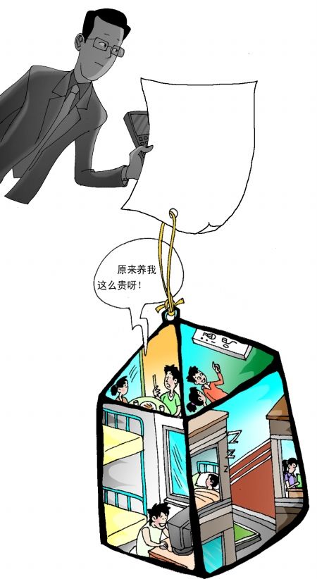 網(wǎng)友曬讀大學成本：讀一天花費60元