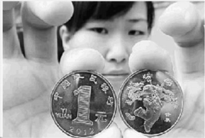 龍年紀(jì)念幣發(fā)行一周暴漲急跌 成套收藏更佳