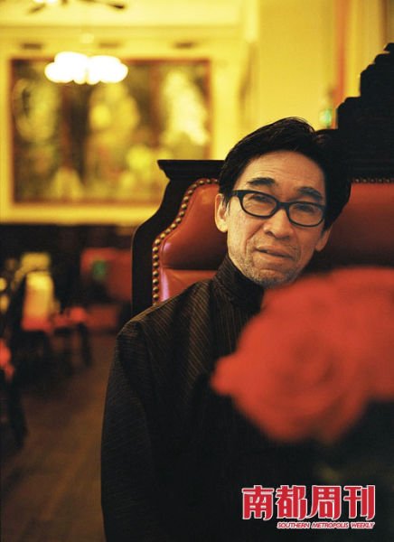 張頌仁