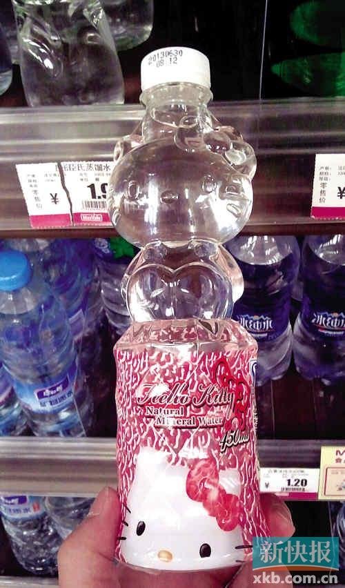 水比油還貴：商圈涌現(xiàn)土豪水最貴119元一瓶
