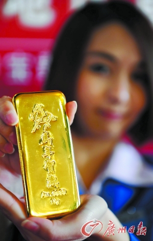 馬年生肖金條