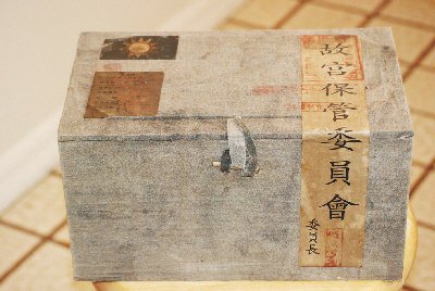 “故宮藏品”變贗品 美華裔買古董被騙逾萬(wàn)元