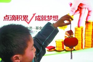 壓歲錢如何合理支配專家支招