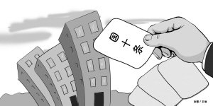 調(diào)控手段推陳出新 稅收政策被寄予厚望