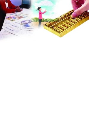 買少兒險應(yīng)首選保障型保險 再購買教育類保險
