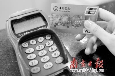 “借記卡盜刷險”能否轉(zhuǎn)嫁“盜刷”風(fēng)險？