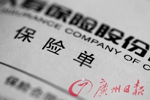 同等保額香港保費便宜六成 健康險便宜七成病種更多