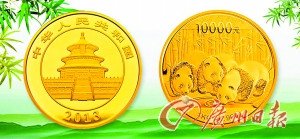 神十順利升空 “北斗導航”金銀幣反彈近10%