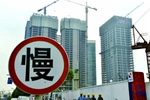 北京房價漲幅排名回落