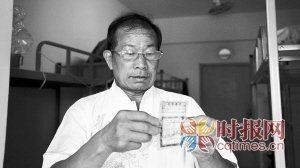 渝北區(qū)，饒先生想知道這張1952年的“愛(ài)國(guó)有獎(jiǎng)定期儲(chǔ)存存單”現(xiàn)在的價(jià)值