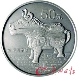 青銅器大銀幣市價升70% 小幣處價格洼地可淘金