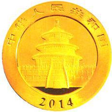 2014版熊貓金銀紀念幣圖案