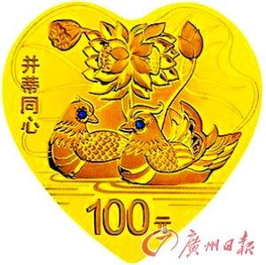 “吉祥文化”系列金幣