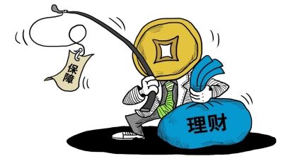 黃金單身漢保障理財(cái)兩不誤