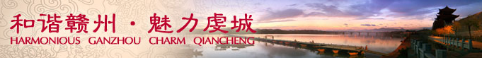 首頁(yè)會(huì)員機(jī)構(gòu)上方廣告位