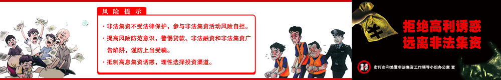站點—頭部-廣告位