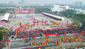 第三屆文化惠民周
