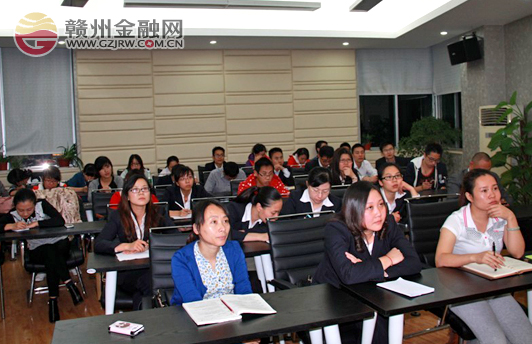 南康贛商村鎮(zhèn)銀行舉行OA系統(tǒng)升級培訓(xùn)