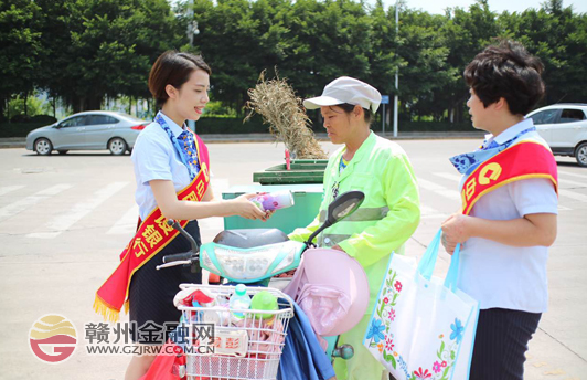 贛州建行愛心公益送清涼 致敬一線勞動(dòng)者
