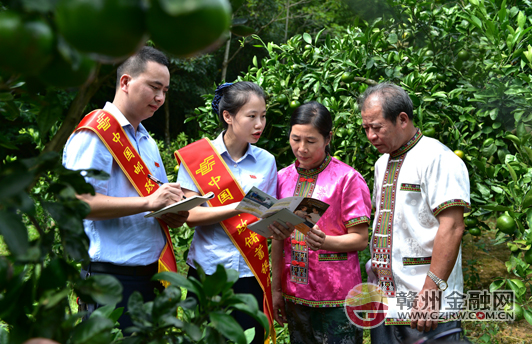 贛州全南：金融扶貧“貸”富瑤族村民