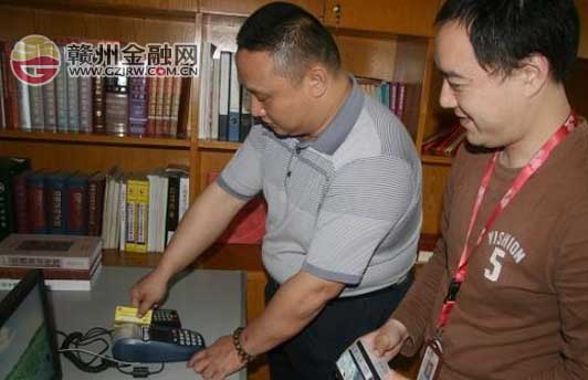 市農(nóng)行5月辦理iPhone4手機分期業(yè)務144筆