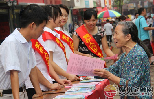 崇義農(nóng)信社認(rèn)真做好反假幣宣傳活動(dòng)