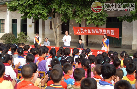 郵儲(chǔ)銀行崇義支行開展反假幣知識(shí)宣傳月活動(dòng)