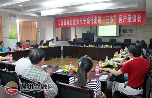 農(nóng)行江西省分行在南康開展走進(jìn)“三農(nóng)”系列活動(dòng)
