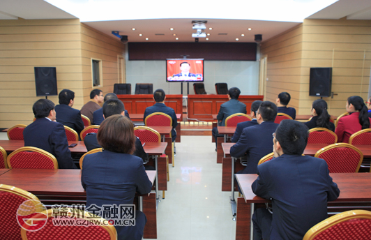 上猶縣農(nóng)信社認(rèn)真組織觀看黨的十八大開幕式