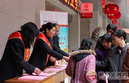 南康工行“打工儲(chǔ)蓄”開門紅