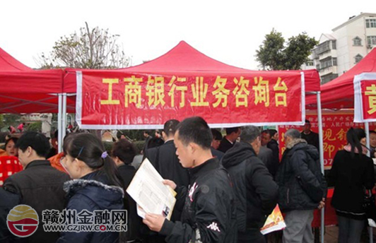 招聘大會搭臺 工行贛縣支行開展旺季營銷宣傳