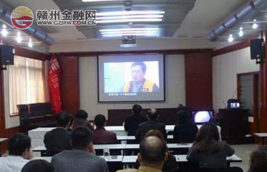 贛州銀監(jiān)分局組織開展廉政時(shí)事教育活動(dòng)