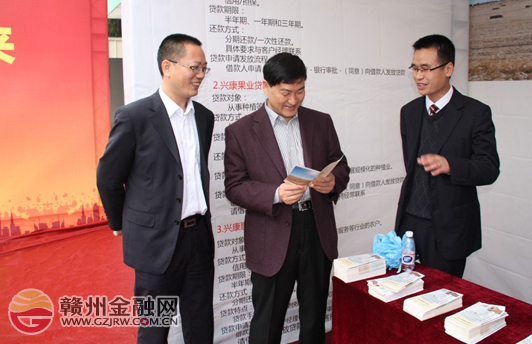 助力小微企業(yè)　南康贛商村鎮(zhèn)銀行取得可喜成績(jī)