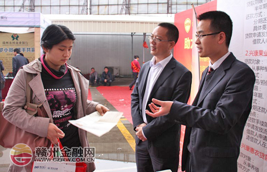 助力小微企業(yè)　南康贛商村鎮(zhèn)銀行取得可喜成績(jī)