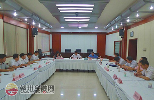 贛州銀監(jiān)分局召開銀行業(yè)機構監(jiān)管工作會議