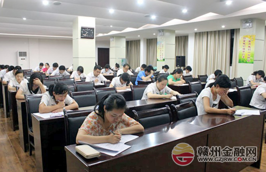 農(nóng)行南康支行舉辦信用卡知識競賽