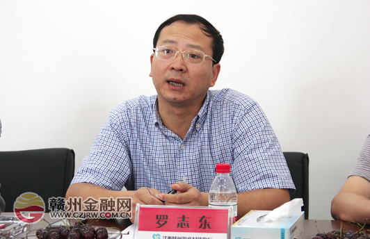 南昌人行貨幣信貸處處長羅志東一行蒞臨贛州調(diào)研指導(dǎo)