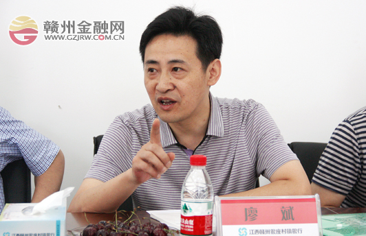 南昌人行貨幣信貸處處長羅志東一行蒞臨贛州調(diào)研指導(dǎo)