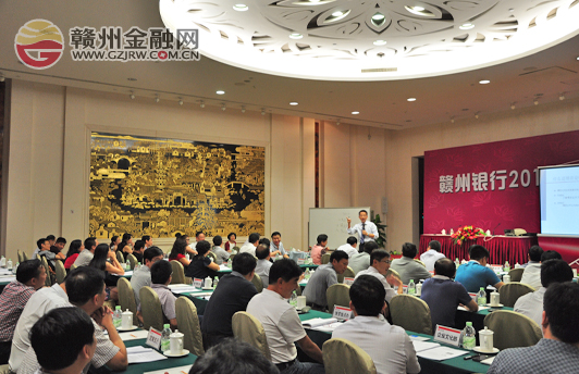贛州銀行中層以上領(lǐng)導(dǎo)赴廣州“充電”