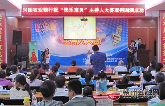 興國農(nóng)行積極利用各種形式宣傳產(chǎn)品與服務(wù)