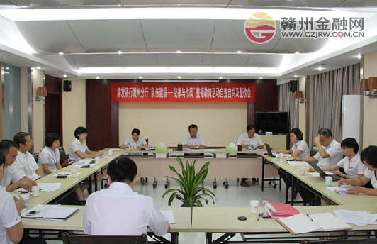市浦發(fā)銀行開展隊伍建設(shè)自查自糾及整改工作